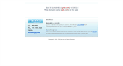 Desktop Screenshot of grb.com